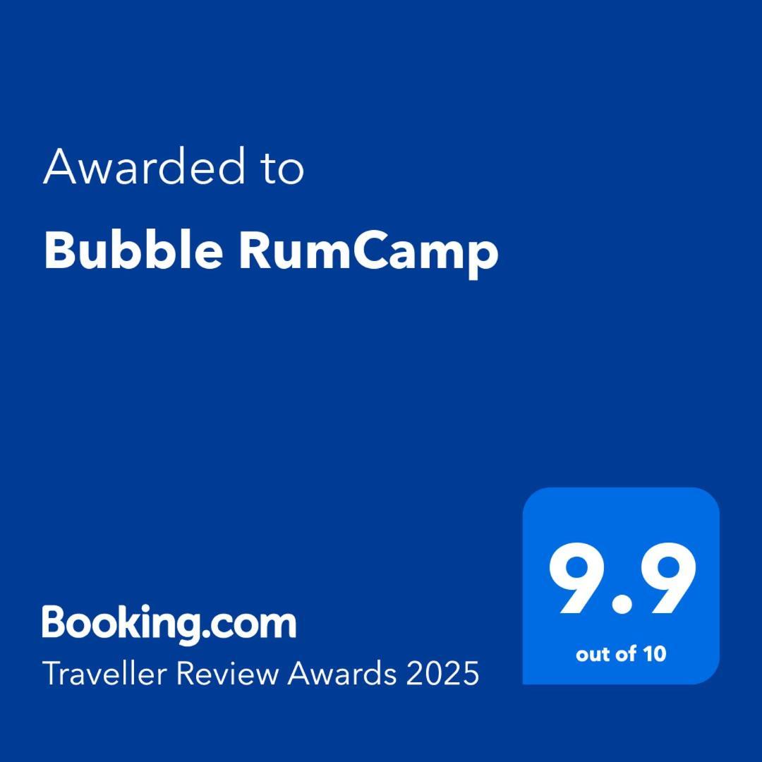 Bubble Rumcamp وادي رم المظهر الخارجي الصورة
